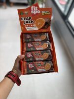 انرژی بار جو دو سر طعم شکلات پرتقال Oat bar FIT SPO - Image 2