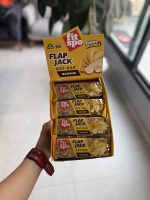 جو دو سر بار طعم موز OAT bar banana - Image 2