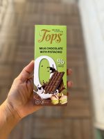 شکلات تخته ای بدون شکر شکلات شیری با پسته Tops