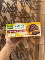 بیسکوئیت دایجستیو شکلاتی بدون قند گولون SUGAR FREE